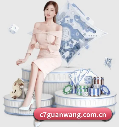 c7娱乐 APP（c7c7.app）